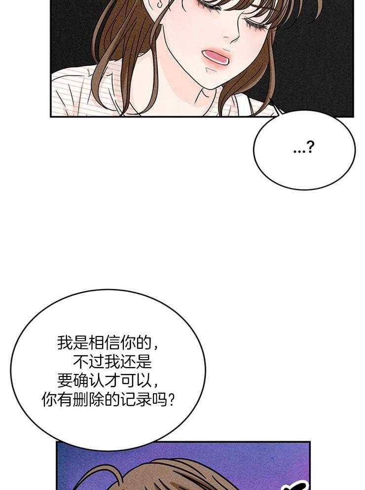 《奶凶霸总钓妻手册》漫画最新章节第18话_社死就社死吧免费下拉式在线观看章节第【43】张图片