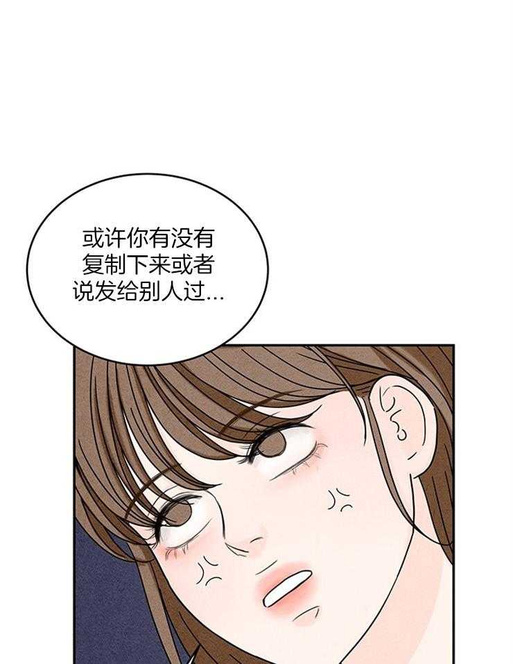 《奶凶霸总钓妻手册》漫画最新章节第18话_社死就社死吧免费下拉式在线观看章节第【35】张图片