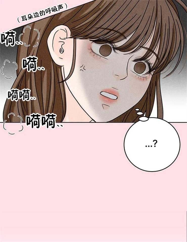 《奶凶霸总钓妻手册》漫画最新章节第19话_初相识免费下拉式在线观看章节第【12】张图片