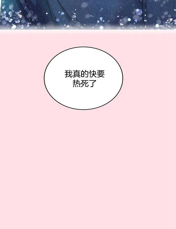 《奶凶霸总钓妻手册》漫画最新章节第19话_初相识免费下拉式在线观看章节第【1】张图片