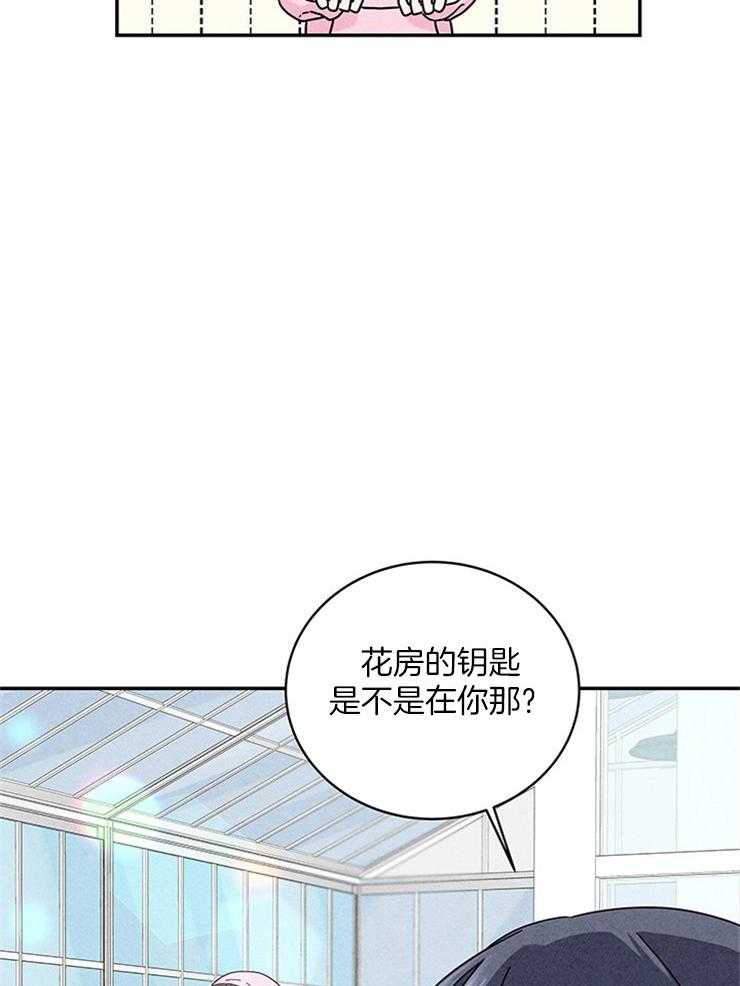 《奶凶霸总钓妻手册》漫画最新章节第20话_原来是偶像免费下拉式在线观看章节第【9】张图片