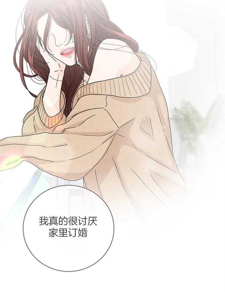 《奶凶霸总钓妻手册》漫画最新章节第21话_前女友要结婚了免费下拉式在线观看章节第【15】张图片