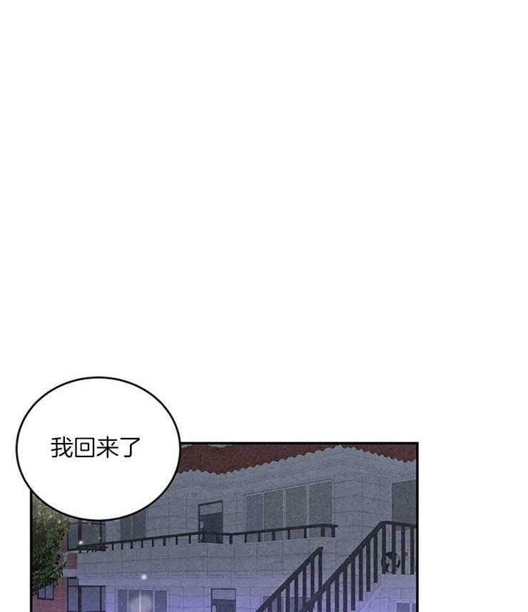 《奶凶霸总钓妻手册》漫画最新章节第21话_前女友要结婚了免费下拉式在线观看章节第【43】张图片