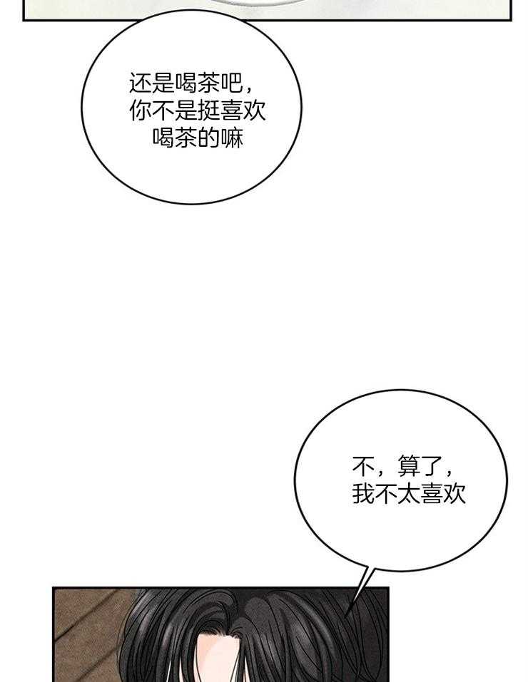 《奶凶霸总钓妻手册》漫画最新章节第22话_你的对象我来选免费下拉式在线观看章节第【35】张图片