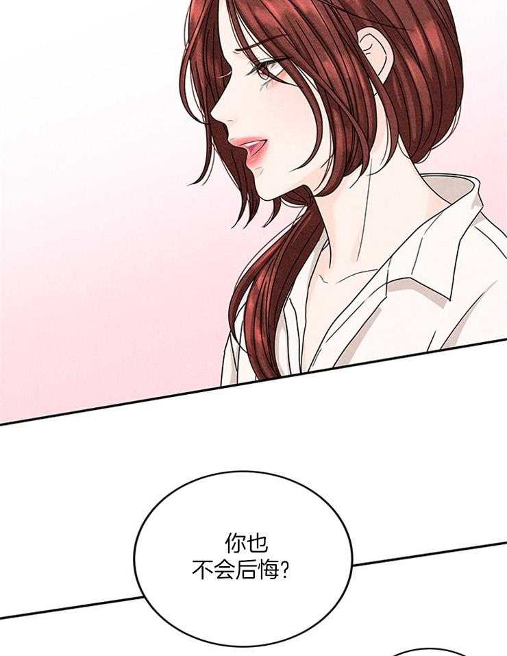 《奶凶霸总钓妻手册》漫画最新章节第22话_你的对象我来选免费下拉式在线观看章节第【13】张图片