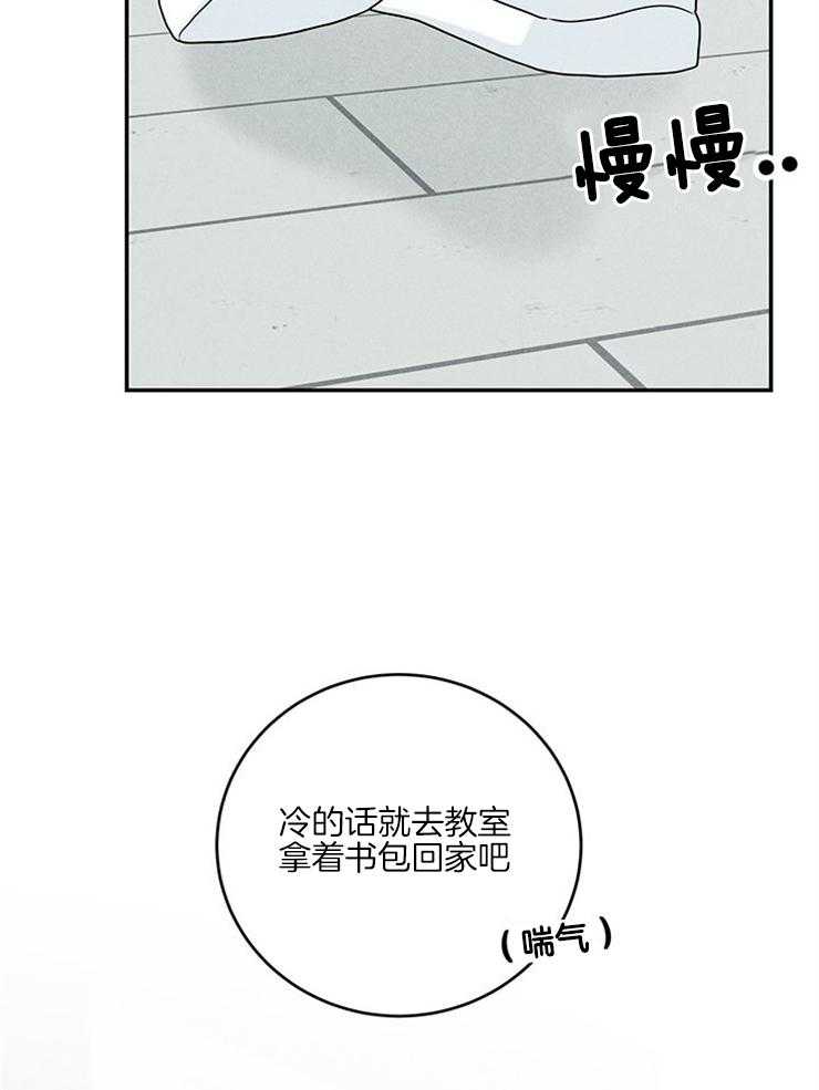 《奶凶霸总钓妻手册》漫画最新章节第29话_妹妹要结婚？？免费下拉式在线观看章节第【12】张图片