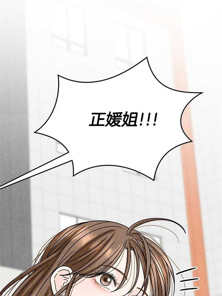 《奶凶霸总钓妻手册》漫画最新章节第29话_妹妹要结婚？？免费下拉式在线观看章节第【11】张图片