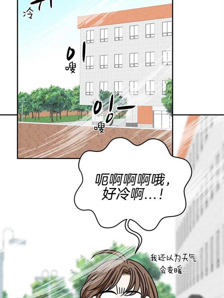 《奶凶霸总钓妻手册》漫画最新章节第29话_妹妹要结婚？？免费下拉式在线观看章节第【15】张图片