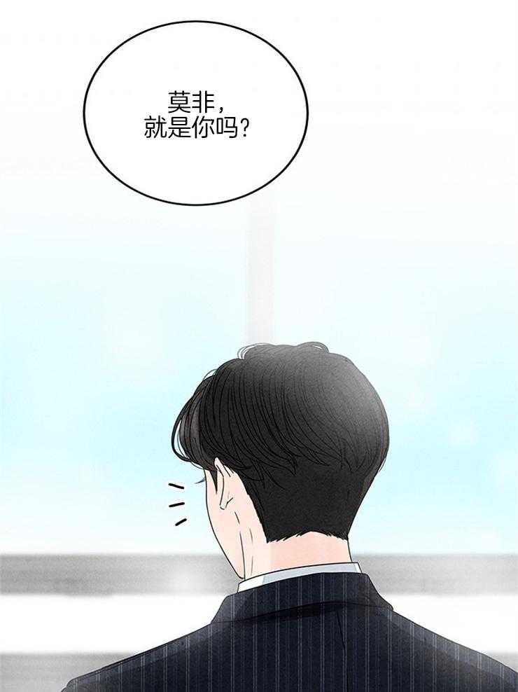 《奶凶霸总钓妻手册》漫画最新章节第30话_冤家路窄免费下拉式在线观看章节第【7】张图片