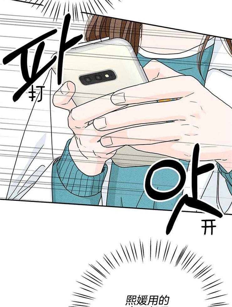 《奶凶霸总钓妻手册》漫画最新章节第30话_冤家路窄免费下拉式在线观看章节第【46】张图片