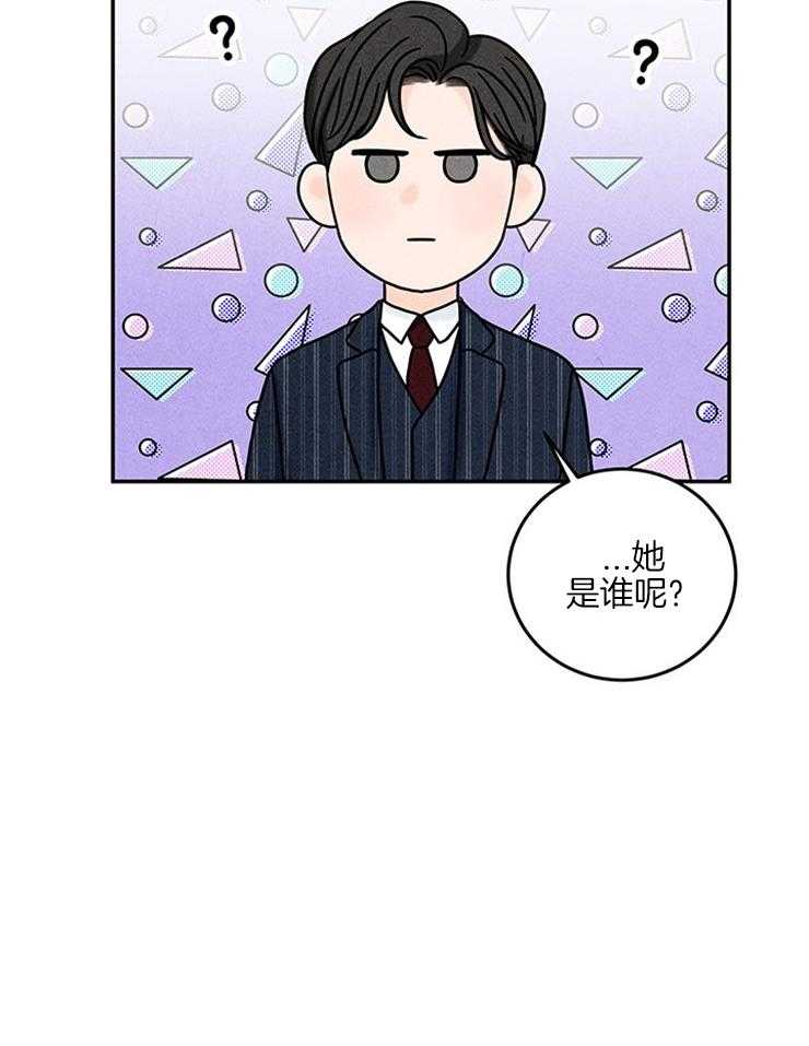 《奶凶霸总钓妻手册》漫画最新章节第31话_一把年纪吃嫩草免费下拉式在线观看章节第【24】张图片