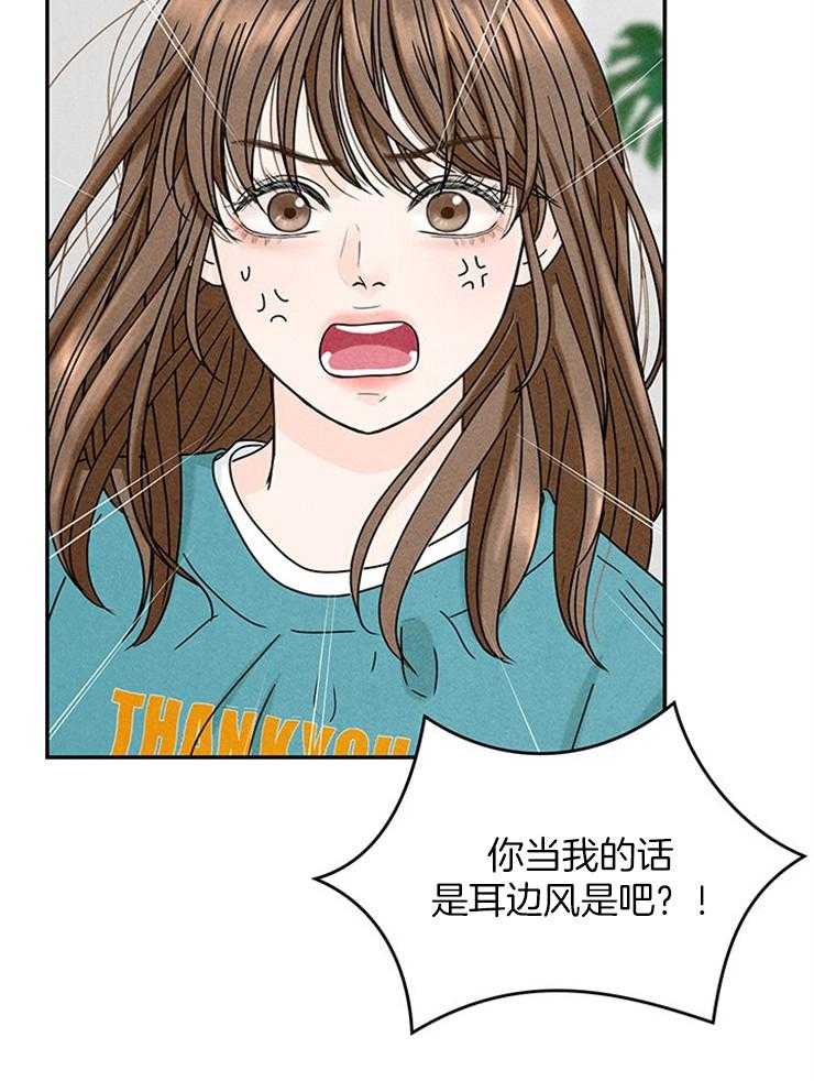 《奶凶霸总钓妻手册》漫画最新章节第33话_糖果免费下拉式在线观看章节第【42】张图片