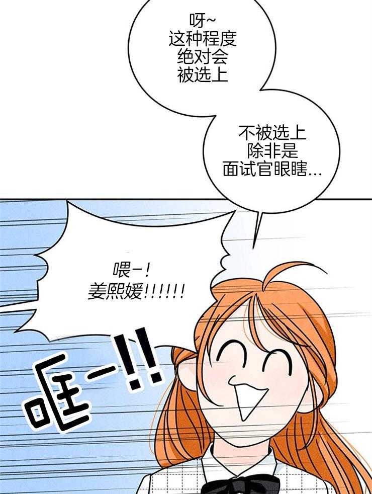 《奶凶霸总钓妻手册》漫画最新章节第33话_糖果免费下拉式在线观看章节第【50】张图片