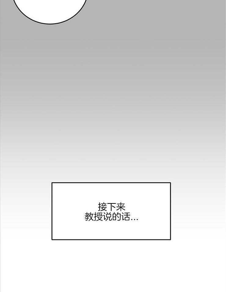 《奶凶霸总钓妻手册》漫画最新章节第33话_糖果免费下拉式在线观看章节第【10】张图片