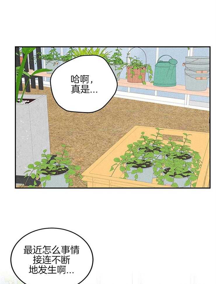 《奶凶霸总钓妻手册》漫画最新章节第33话_糖果免费下拉式在线观看章节第【27】张图片