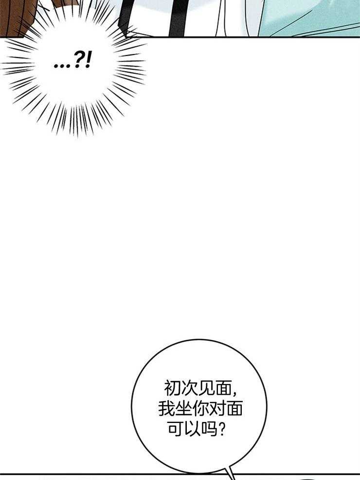 《奶凶霸总钓妻手册》漫画最新章节第38话_组员终于到了免费下拉式在线观看章节第【10】张图片