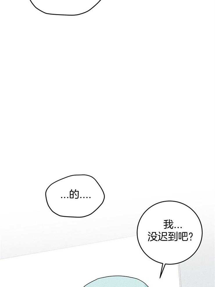 《奶凶霸总钓妻手册》漫画最新章节第38话_组员终于到了免费下拉式在线观看章节第【12】张图片