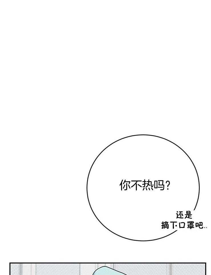 《奶凶霸总钓妻手册》漫画最新章节第39话_妹妹的电话免费下拉式在线观看章节第【22】张图片