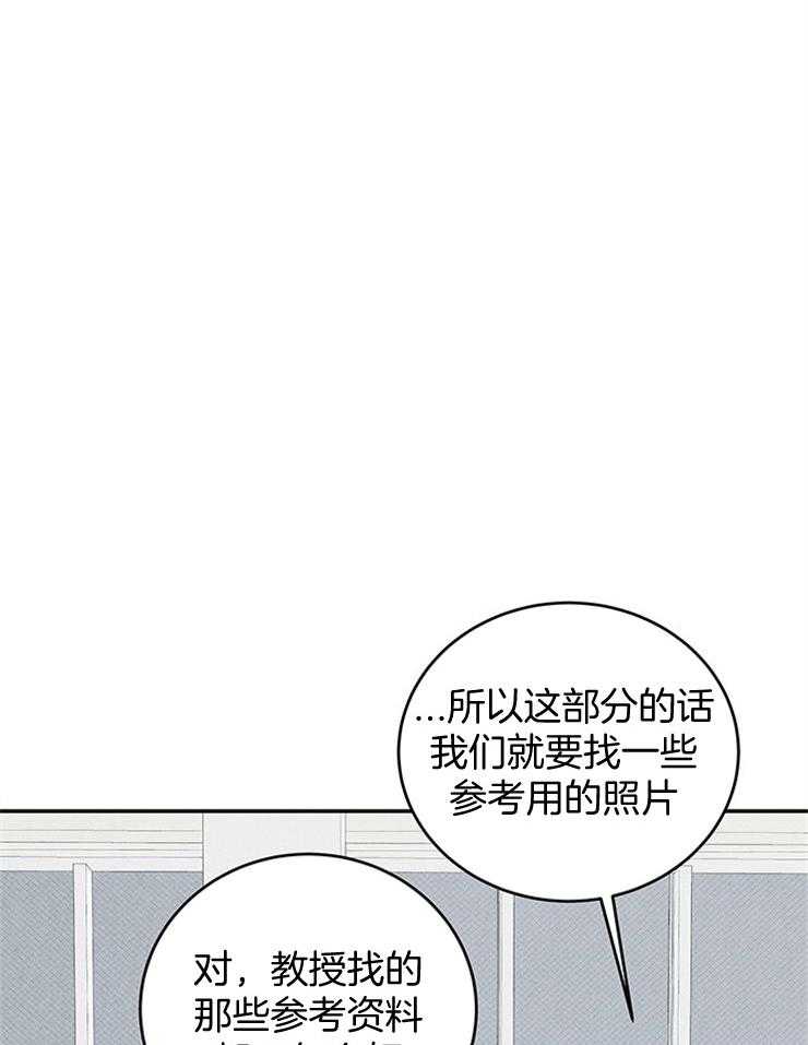 《奶凶霸总钓妻手册》漫画最新章节第39话_妹妹的电话免费下拉式在线观看章节第【26】张图片