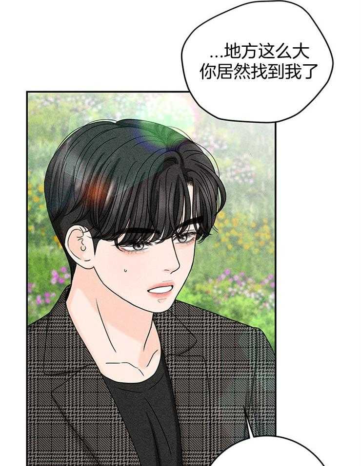 《奶凶霸总钓妻手册》漫画最新章节第43话_可以配合我一下吗免费下拉式在线观看章节第【13】张图片