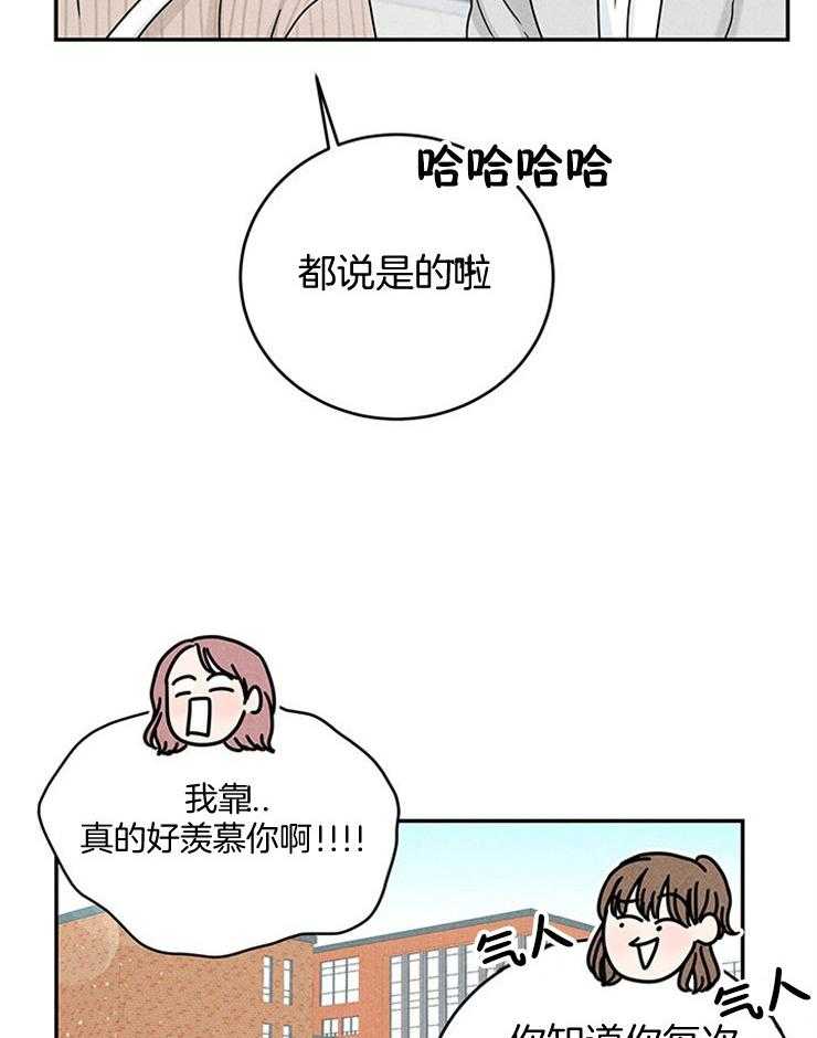 《奶凶霸总钓妻手册》漫画最新章节第43话_可以配合我一下吗免费下拉式在线观看章节第【32】张图片