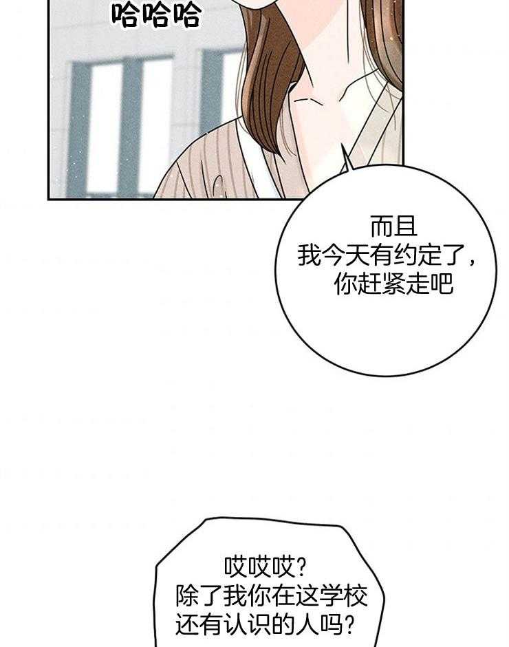 《奶凶霸总钓妻手册》漫画最新章节第43话_可以配合我一下吗免费下拉式在线观看章节第【28】张图片