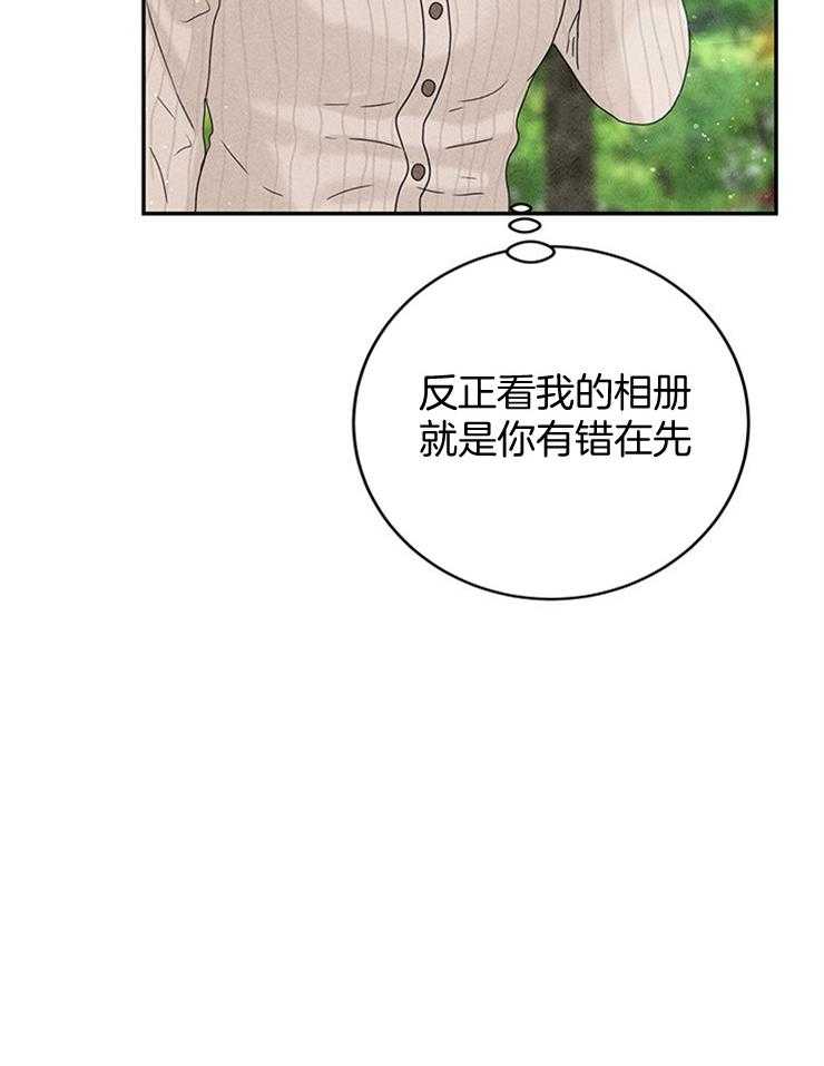 《奶凶霸总钓妻手册》漫画最新章节第43话_可以配合我一下吗免费下拉式在线观看章节第【16】张图片