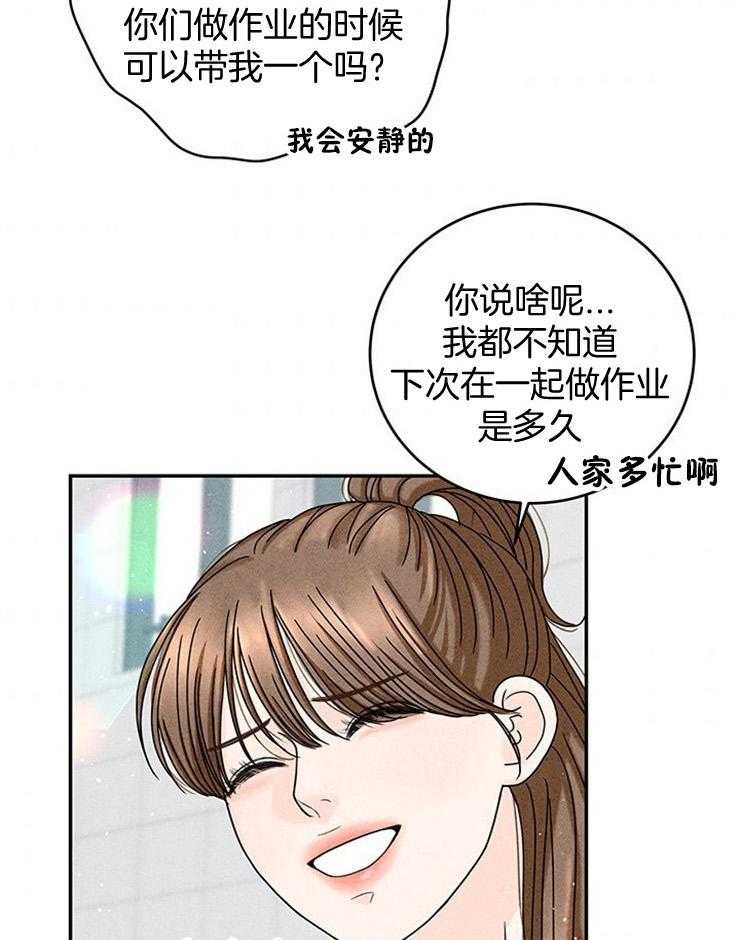 《奶凶霸总钓妻手册》漫画最新章节第43话_可以配合我一下吗免费下拉式在线观看章节第【29】张图片