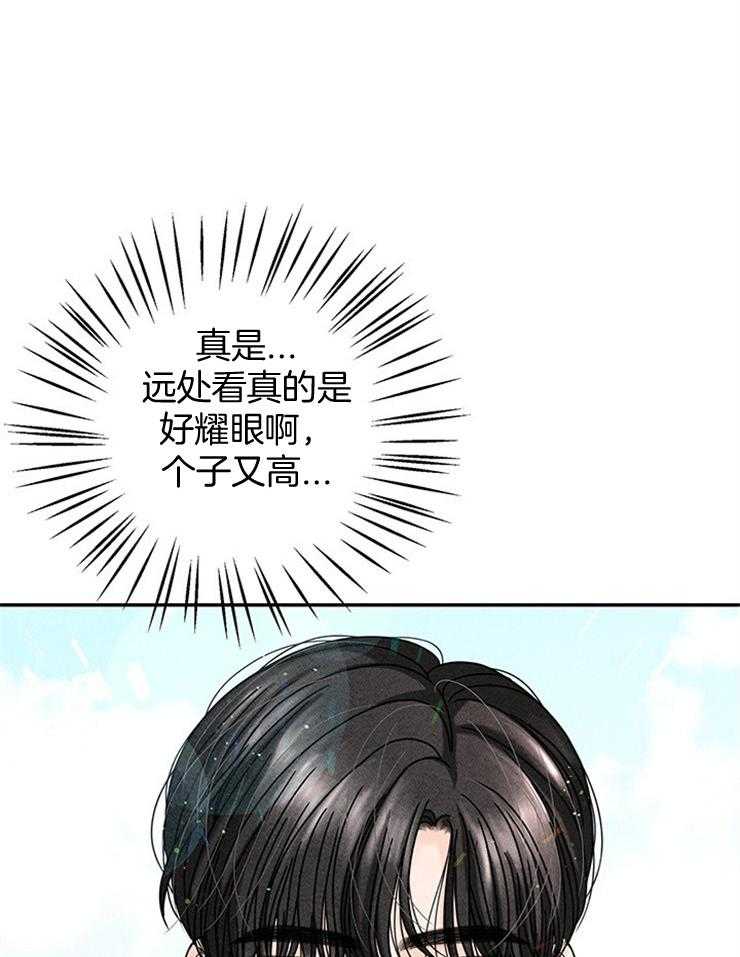 《奶凶霸总钓妻手册》漫画最新章节第43话_可以配合我一下吗免费下拉式在线观看章节第【20】张图片