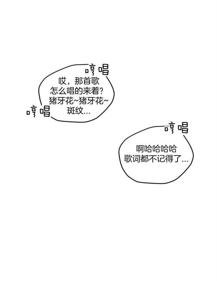 《奶凶霸总钓妻手册》漫画最新章节第43话_可以配合我一下吗免费下拉式在线观看章节第【22】张图片