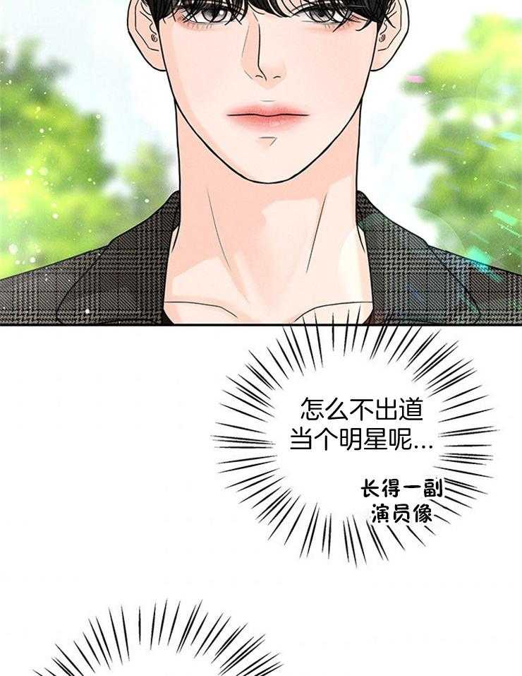 《奶凶霸总钓妻手册》漫画最新章节第43话_可以配合我一下吗免费下拉式在线观看章节第【19】张图片