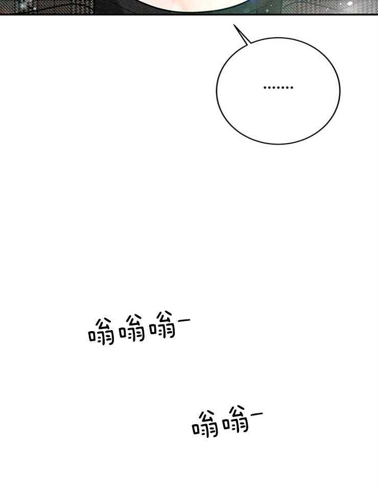 《奶凶霸总钓妻手册》漫画最新章节第44话_婚礼会去的免费下拉式在线观看章节第【39】张图片