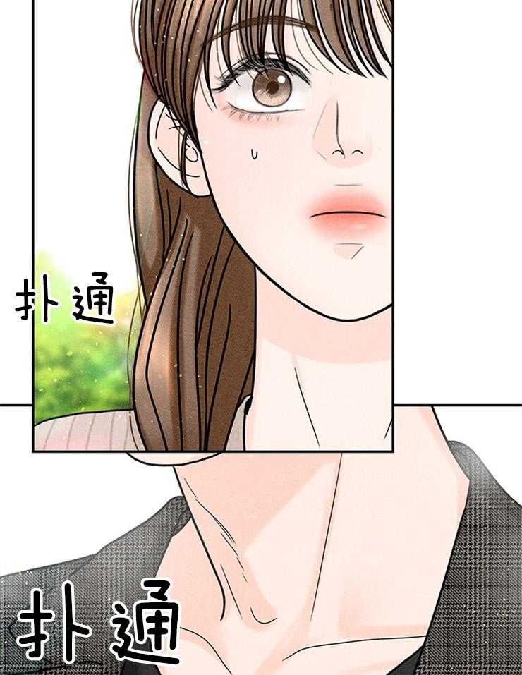 《奶凶霸总钓妻手册》漫画最新章节第44话_婚礼会去的免费下拉式在线观看章节第【13】张图片