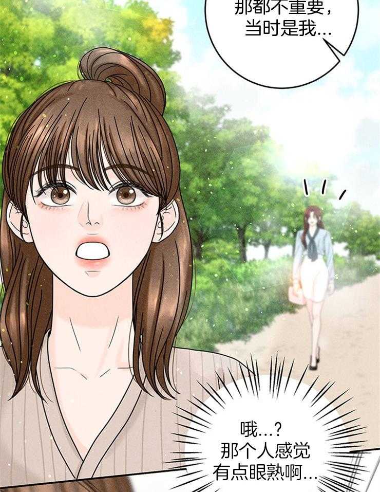 《奶凶霸总钓妻手册》漫画最新章节第44话_婚礼会去的免费下拉式在线观看章节第【34】张图片