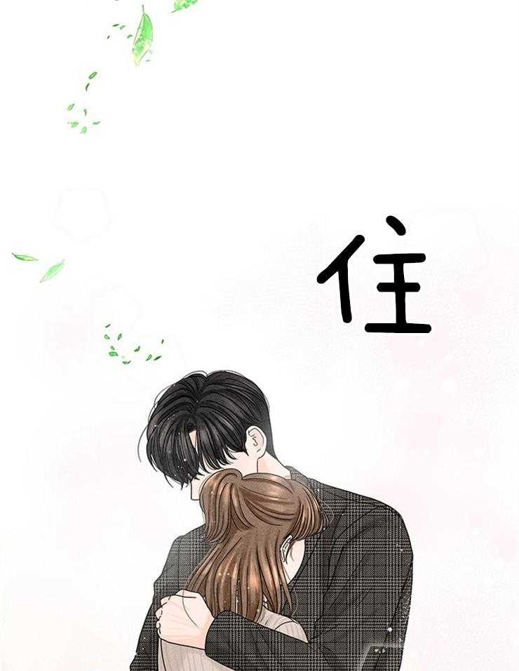 《奶凶霸总钓妻手册》漫画最新章节第44话_婚礼会去的免费下拉式在线观看章节第【23】张图片