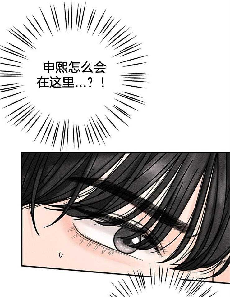 《奶凶霸总钓妻手册》漫画最新章节第44话_婚礼会去的免费下拉式在线观看章节第【31】张图片