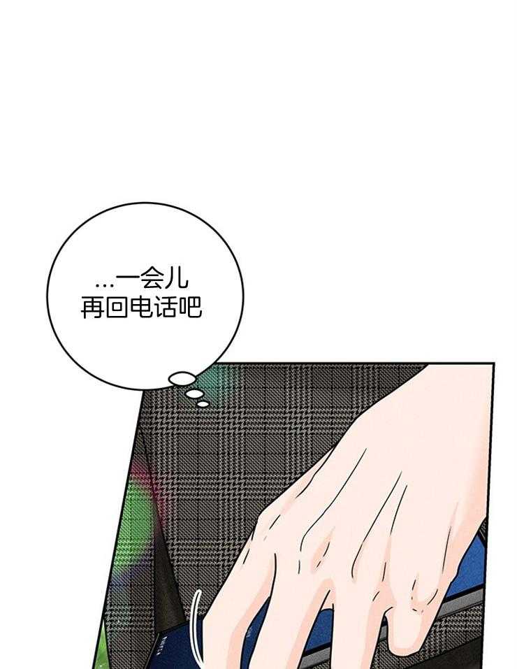 《奶凶霸总钓妻手册》漫画最新章节第44话_婚礼会去的免费下拉式在线观看章节第【38】张图片