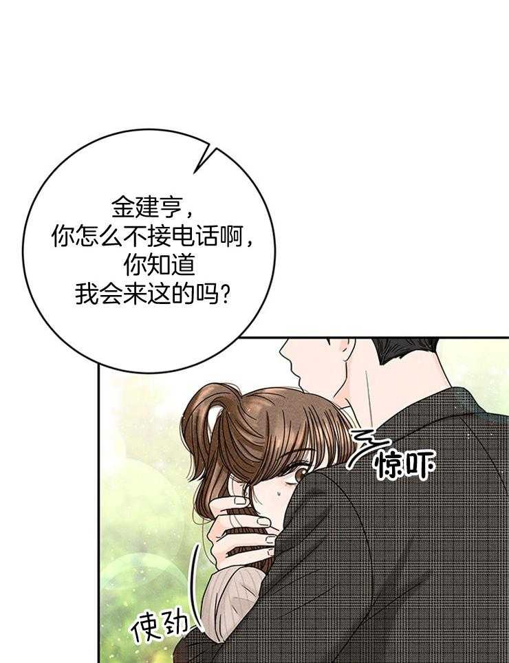 《奶凶霸总钓妻手册》漫画最新章节第44话_婚礼会去的免费下拉式在线观看章节第【11】张图片