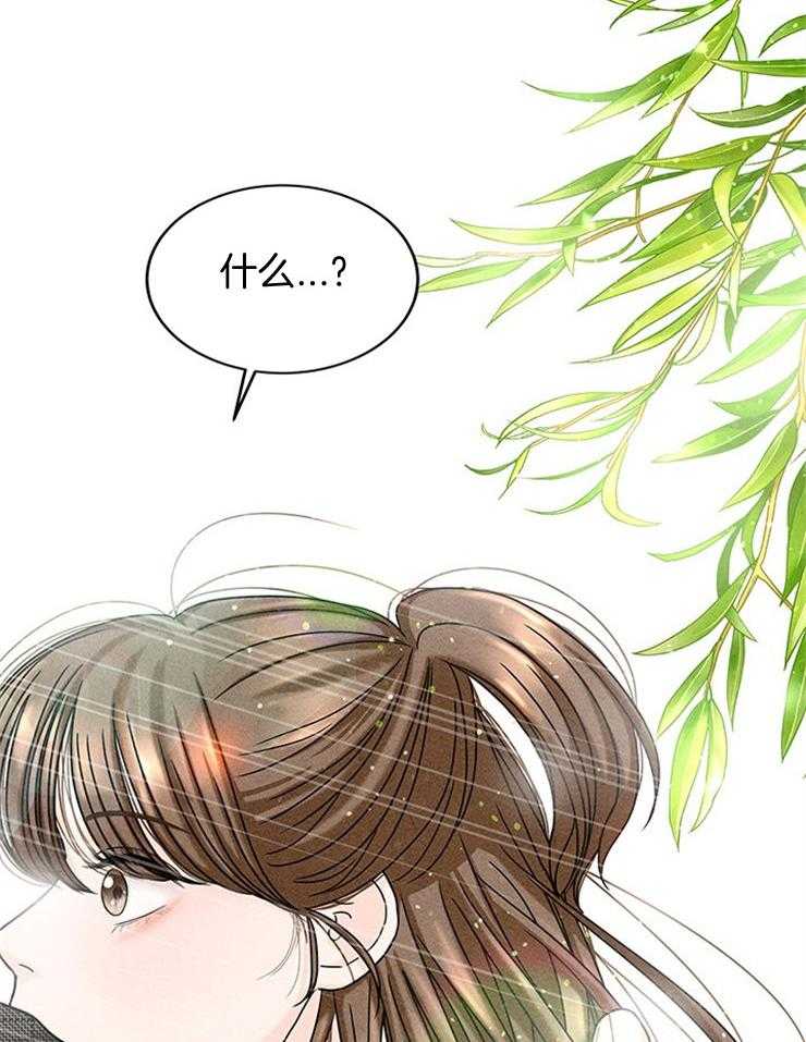 《奶凶霸总钓妻手册》漫画最新章节第44话_婚礼会去的免费下拉式在线观看章节第【25】张图片