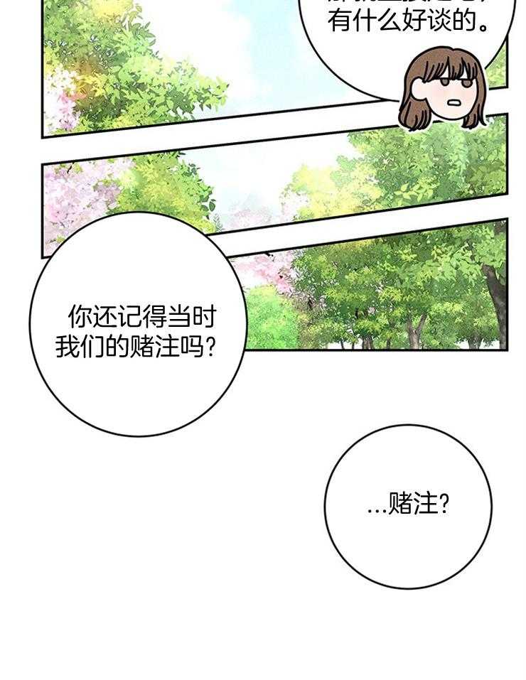 《奶凶霸总钓妻手册》漫画最新章节第48话_为什么一定是我免费下拉式在线观看章节第【22】张图片