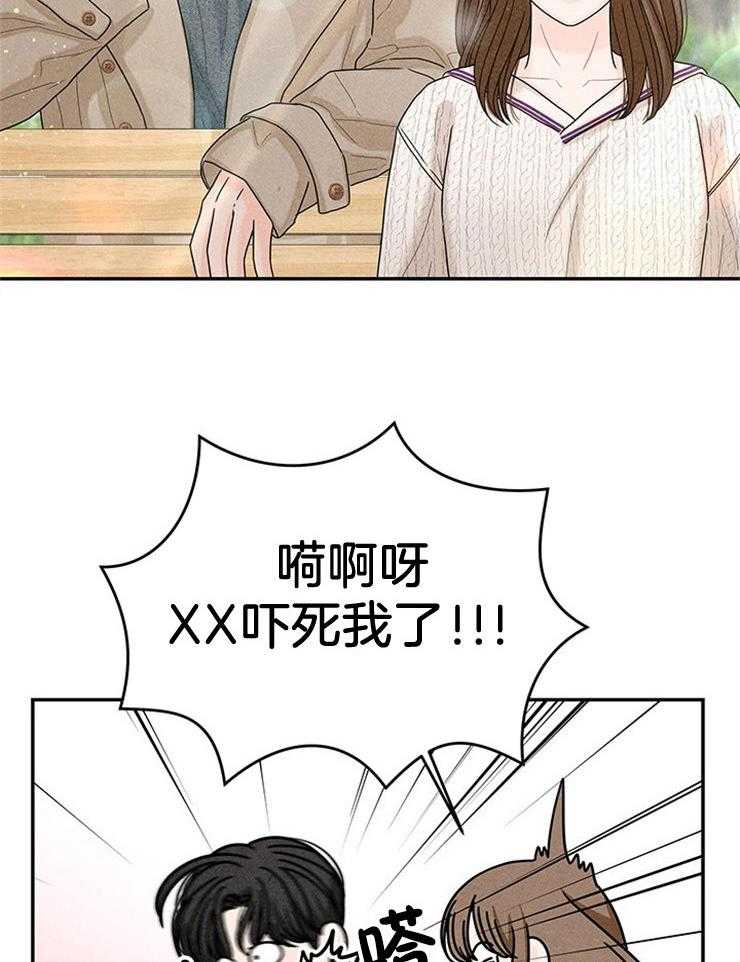 《奶凶霸总钓妻手册》漫画最新章节第48话_为什么一定是我免费下拉式在线观看章节第【37】张图片