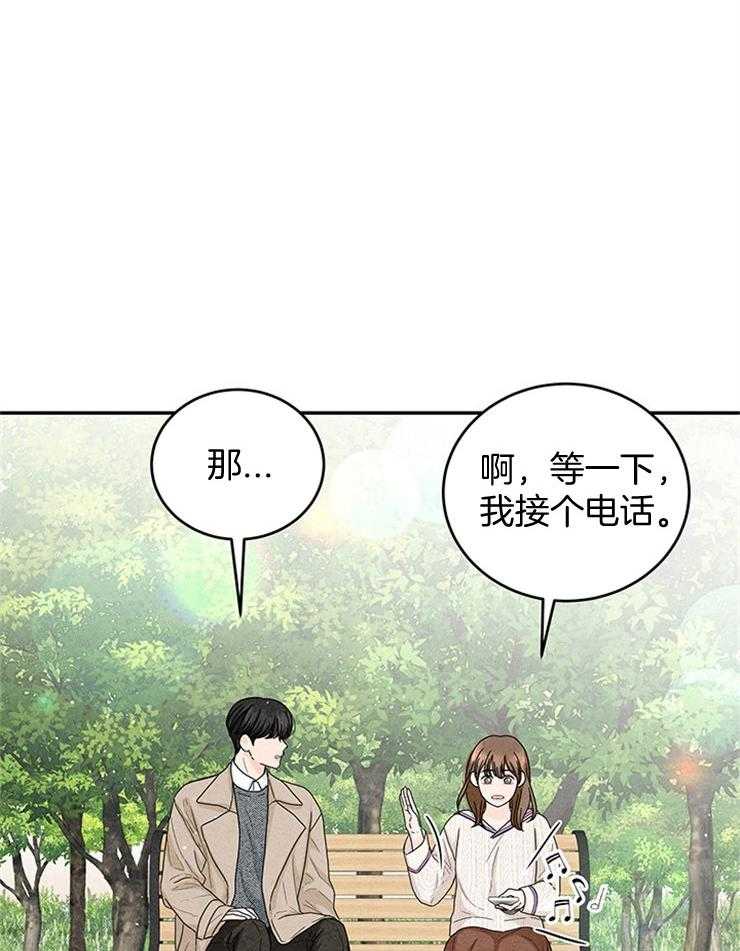 《奶凶霸总钓妻手册》漫画最新章节第49话_天价赔偿免费下拉式在线观看章节第【50】张图片