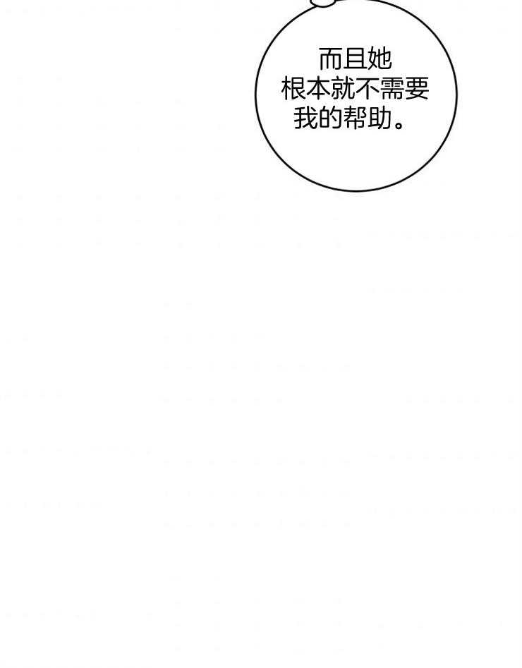 《奶凶霸总钓妻手册》漫画最新章节第49话_天价赔偿免费下拉式在线观看章节第【20】张图片