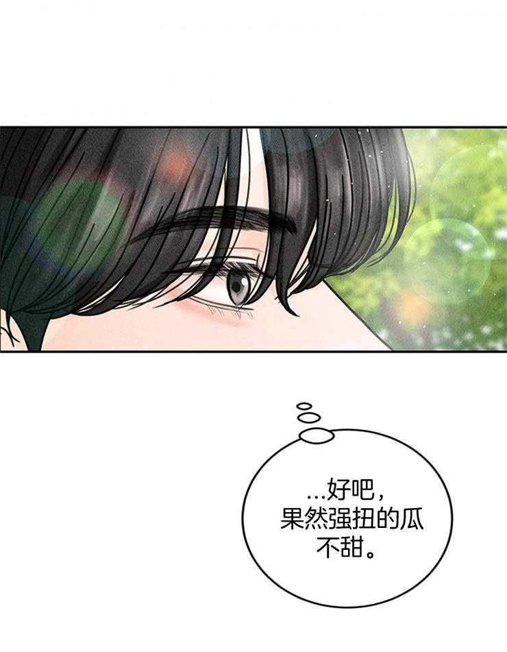 《奶凶霸总钓妻手册》漫画最新章节第49话_天价赔偿免费下拉式在线观看章节第【51】张图片