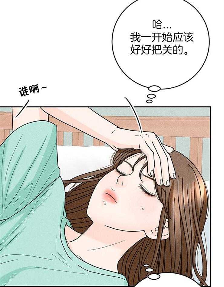 《奶凶霸总钓妻手册》漫画最新章节第50话_婚礼是今天免费下拉式在线观看章节第【43】张图片