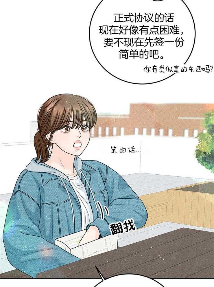 《奶凶霸总钓妻手册》漫画最新章节第50话_婚礼是今天免费下拉式在线观看章节第【7】张图片