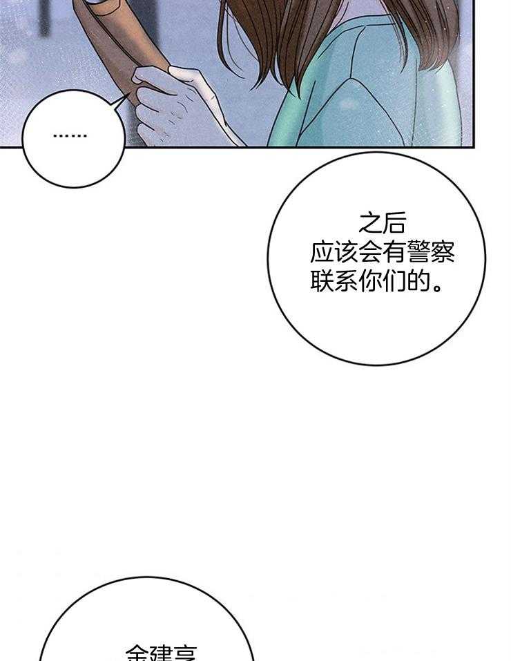 《奶凶霸总钓妻手册》漫画最新章节第50话_婚礼是今天免费下拉式在线观看章节第【26】张图片