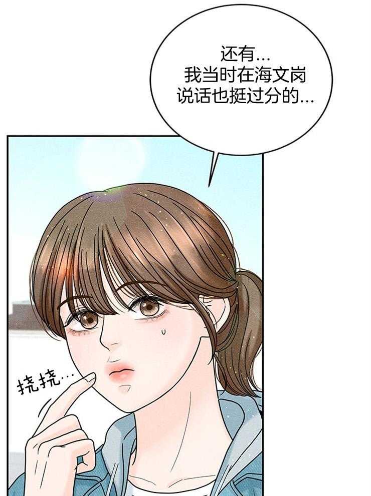 《奶凶霸总钓妻手册》漫画最新章节第50话_婚礼是今天免费下拉式在线观看章节第【13】张图片