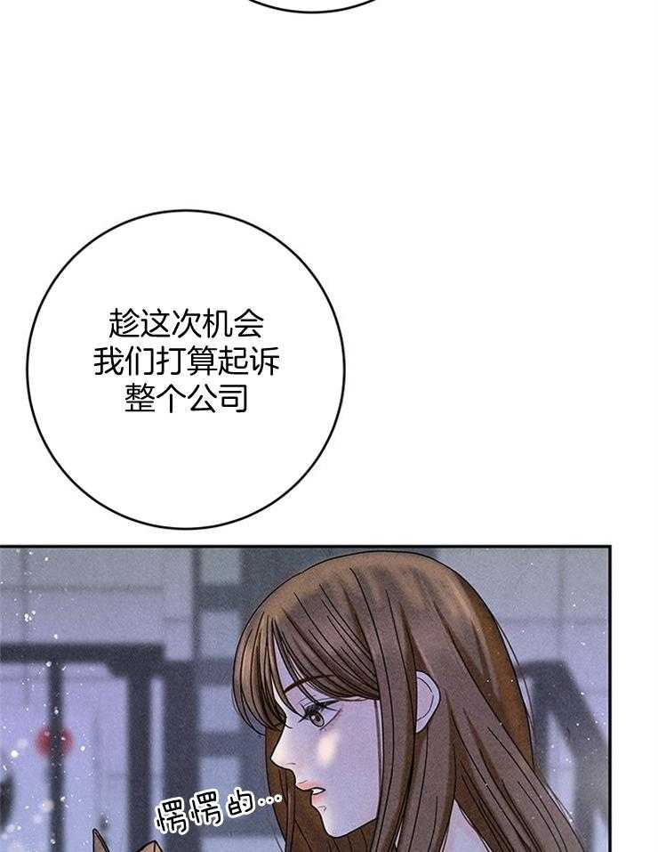 《奶凶霸总钓妻手册》漫画最新章节第50话_婚礼是今天免费下拉式在线观看章节第【27】张图片