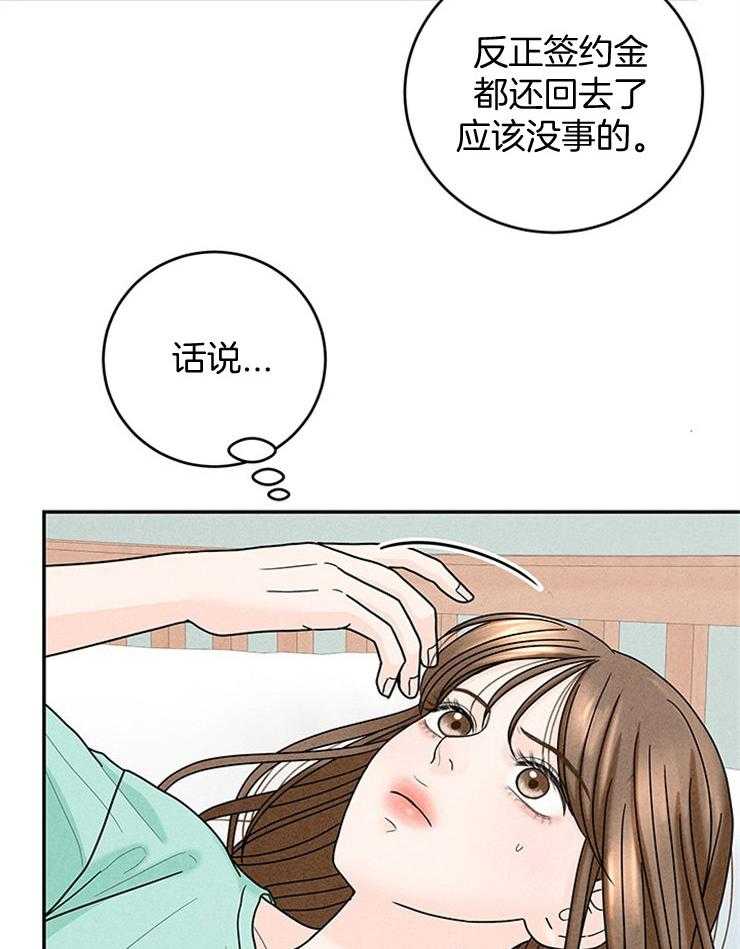 《奶凶霸总钓妻手册》漫画最新章节第50话_婚礼是今天免费下拉式在线观看章节第【42】张图片